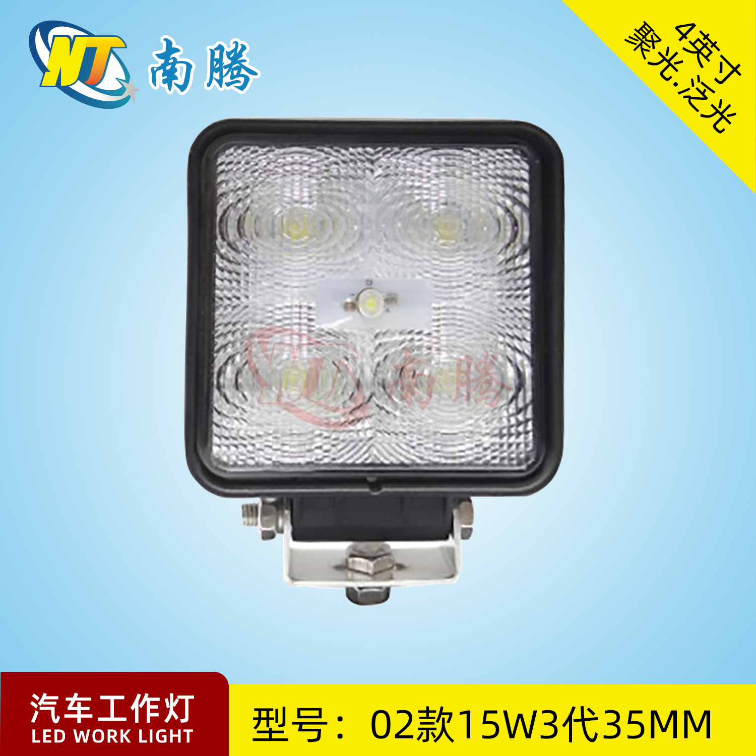 Luz de trabajo LED cuadrada de 4 pulgadas y 15W, foco para coche, luz para vehículos todoterreno, reflector ultrabrillante de 15W 35W.