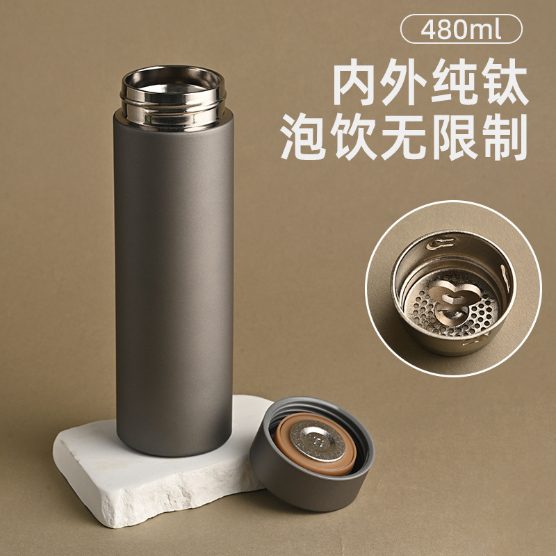 纯钛保温杯高档上午男女士礼品钛杯轻奢茶水分离泡茶水杯子代发