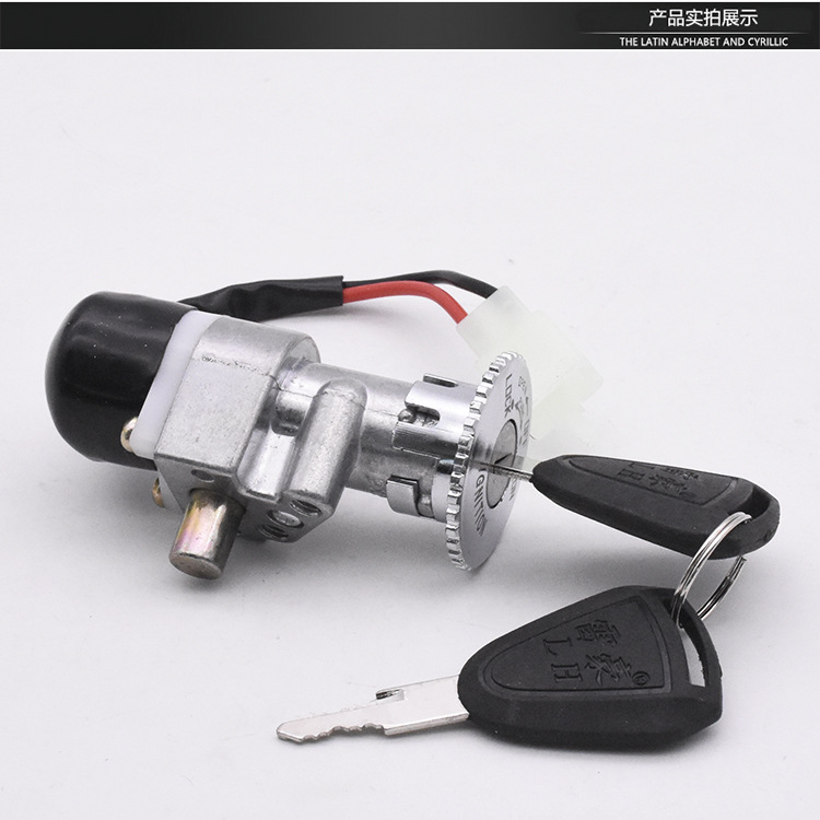 Electric Vehicle Century Lingying Full Vehicle Lock Set, Electric Door Lock, Battery Car 2-Wire Power Lock Set Suitable for Aima Tailg