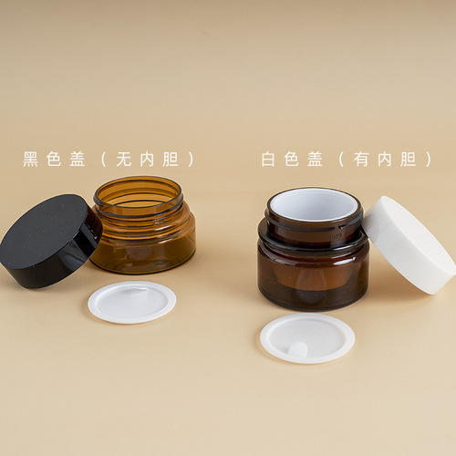 30G Brown Cream Jar PET Plastic Medical Beauty Milk Bottle 60ML Squeeze Spray Bottle Cosmetic Set Bottle