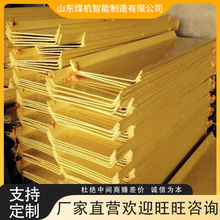 批发T型阻燃塑料溜槽价格 煤矿用井下搪瓷溜槽规格齐全