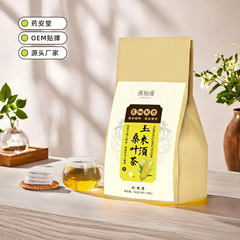厳選されたトウモロコシの葉と桑の葉茶、カッシア種子メーカー卸売、夜更かし茶組み合わせティーバッグ、健康茶、ドロップシッピング
