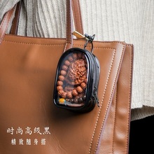 ^文玩袋手串收纳包太空舱便携收纳袋大容量透明防尘核桃菩提首饰