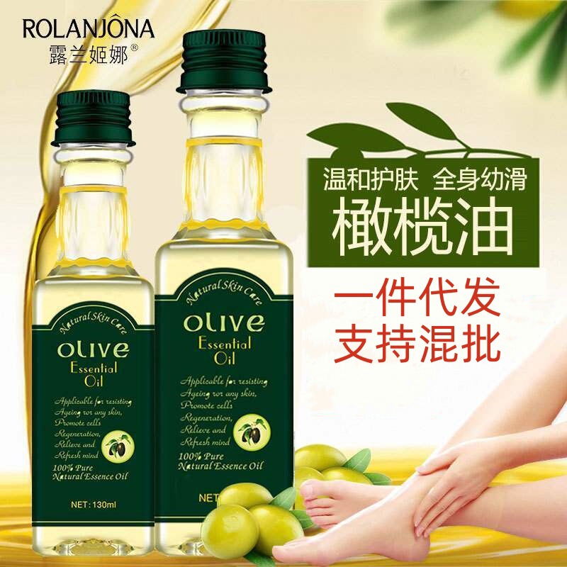 Lulan Jina Olive Essence Oil Beauty Skin Care Moisturizing Moisturizing Olive Oil 260ml