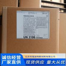 ���������K�Z�������l��BPO PERKADOX GB-50L