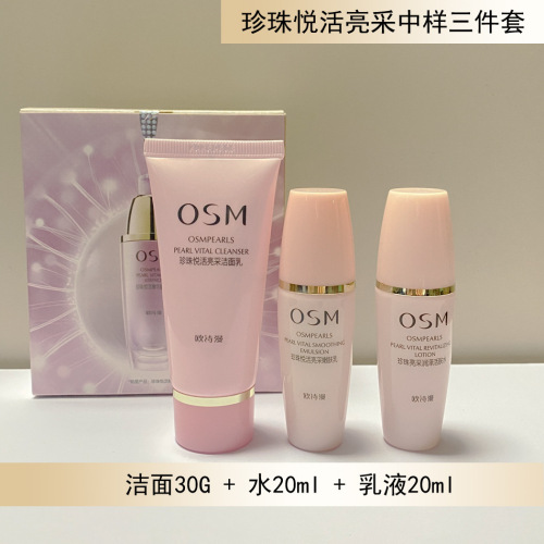 Ou Shiman Medium Sample Pearl White Aqua Luxurious Golden Extract Small Medium Sample Travel Size Clear Moisturizing Emulsion Small Set