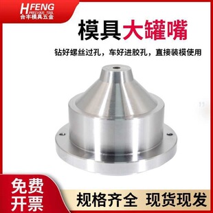 45�P20����춨λ�h��λȦ��������������읲��������ģ�����