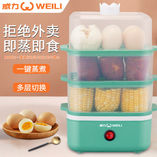 Wholesale Gift Half-Sphere Egg Steamer Low Power High Capacity Multi-Function Breakfast Machine Egg Cooker Dropshipping One Piece