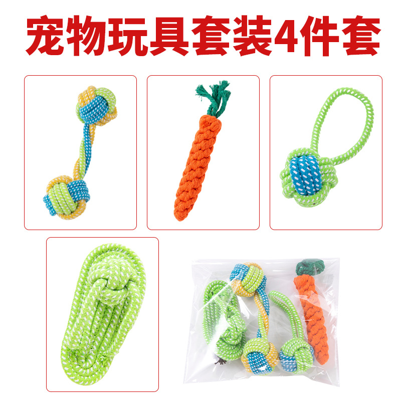Dog Toy Knot Carrot Cotton Rope Ball Not Bite-resistant Small Dog Molar Puppy Pet Supplies Self-relief