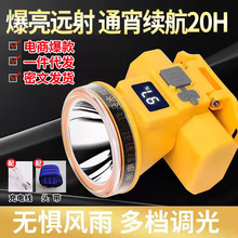 led户外防水充电钓鱼灯夜钓灯强光高亮长续航头戴式锂电钓鱼头灯