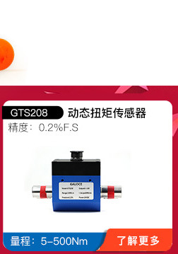 GTS209关联营销_03
