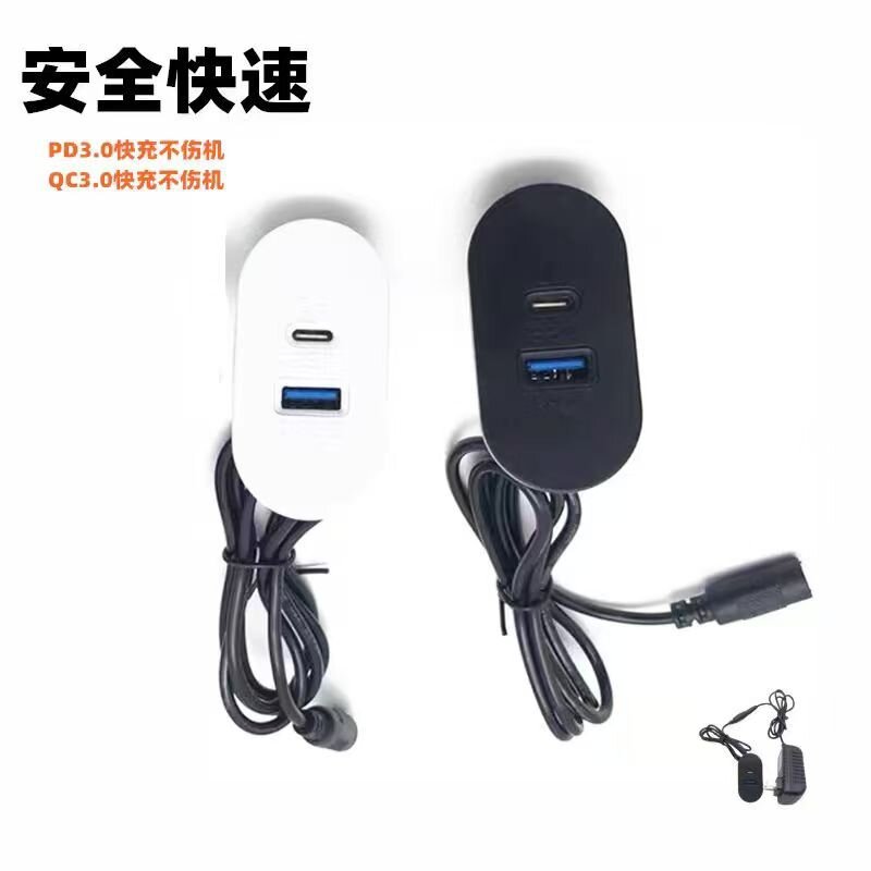 家具嵌入式USB快充床头隐藏沙发Type-C接口茶几桌面多功能插座