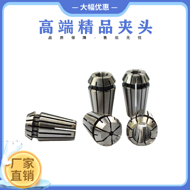 新款  ER16筒夹 1.0-10mmER夹头数控夹头  批发