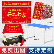 �b���_���󼪃xʽȫ����Ʒ�b�˾�������s�M���l�������tɫ��