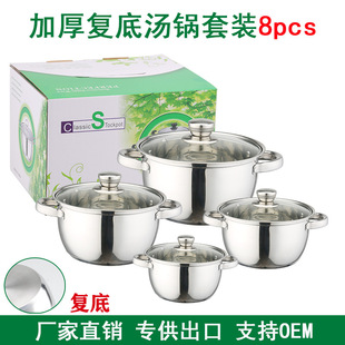 201�nʽ���P䓹ܱ�����8PCS�nʽ���������b偾�늴Štͨ��