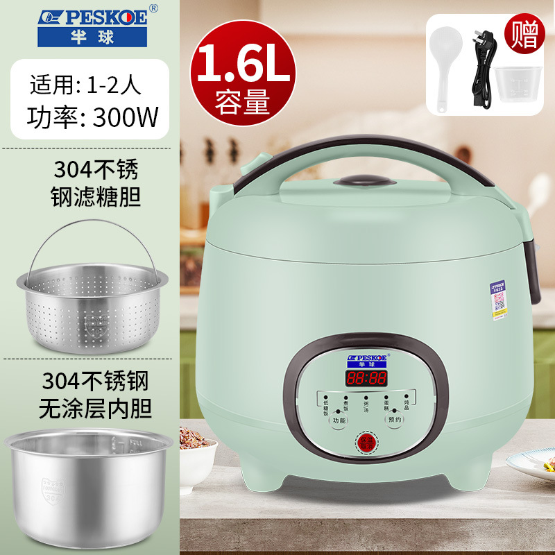 1.6L 스마트 [304 스틸 설탕 배수통 + 304 스틸 라이너]