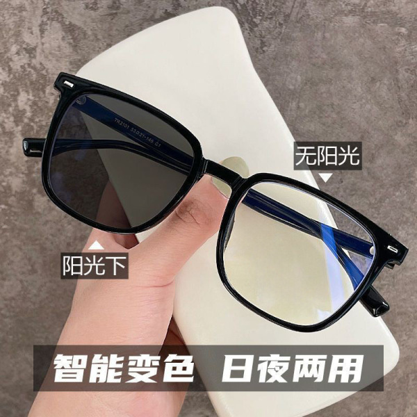 2025 new photosensitive color-changing myopia glasses men's non-face…