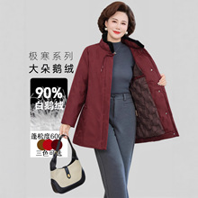 正品高档妈妈鹅绒羽绒服女2025新款冬装加厚保暖极寒鹅绒外套女潮