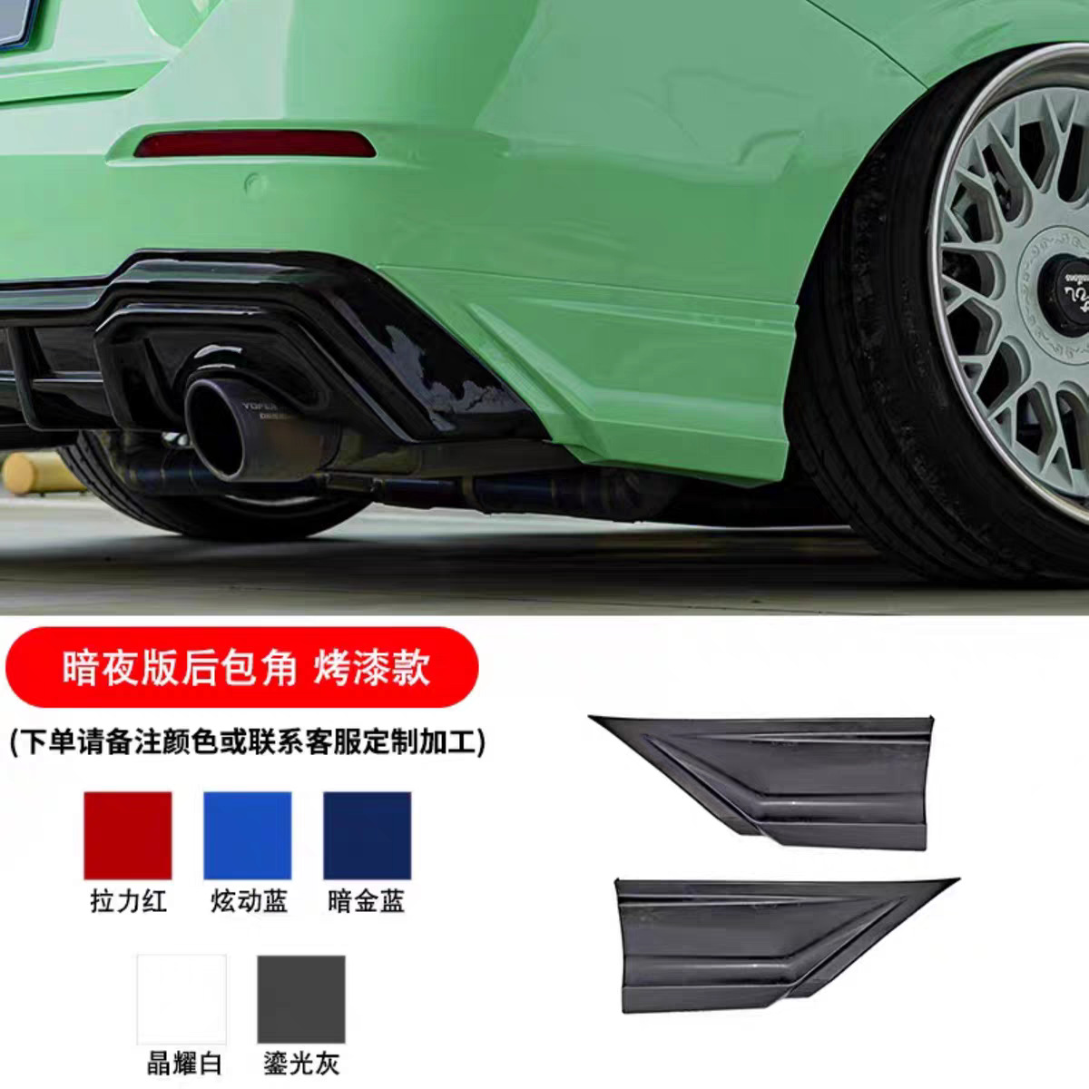 Suitable for 22 models of the 11th generation Civic, YOFER body kit includes front spoiler, front lip, rear wing, side skirts, rear lip kit, and rear bumper