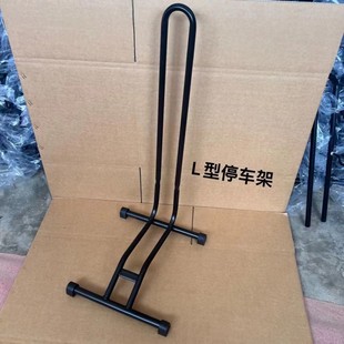 公路车停车支架