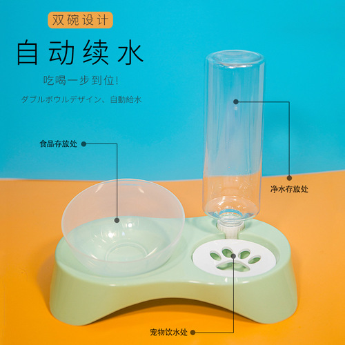 Pet automatic feeder convenient cat and dog large capacity waterer battery-operated pet supplies