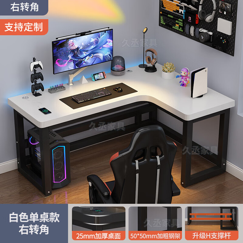 [매우 두꺼운 25mm 데스크탑] 흰색 오른쪽 모서리