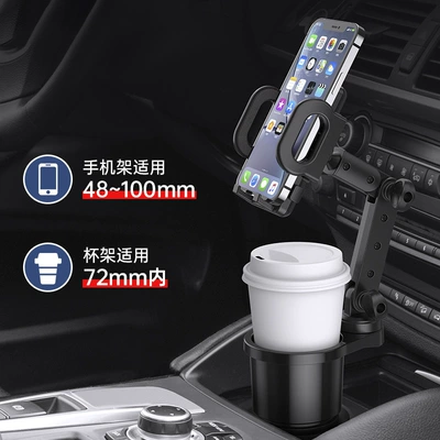 Shunwei Car Water Cup Holder Mobile Phone Holder Multi-Functional Water Cup Limiter Car Cup Holder Car Drink Holder Storage Rack (Car cup holder/beverage holder) - shunwei-vehicle-mounted-two-in-one-cup-holder