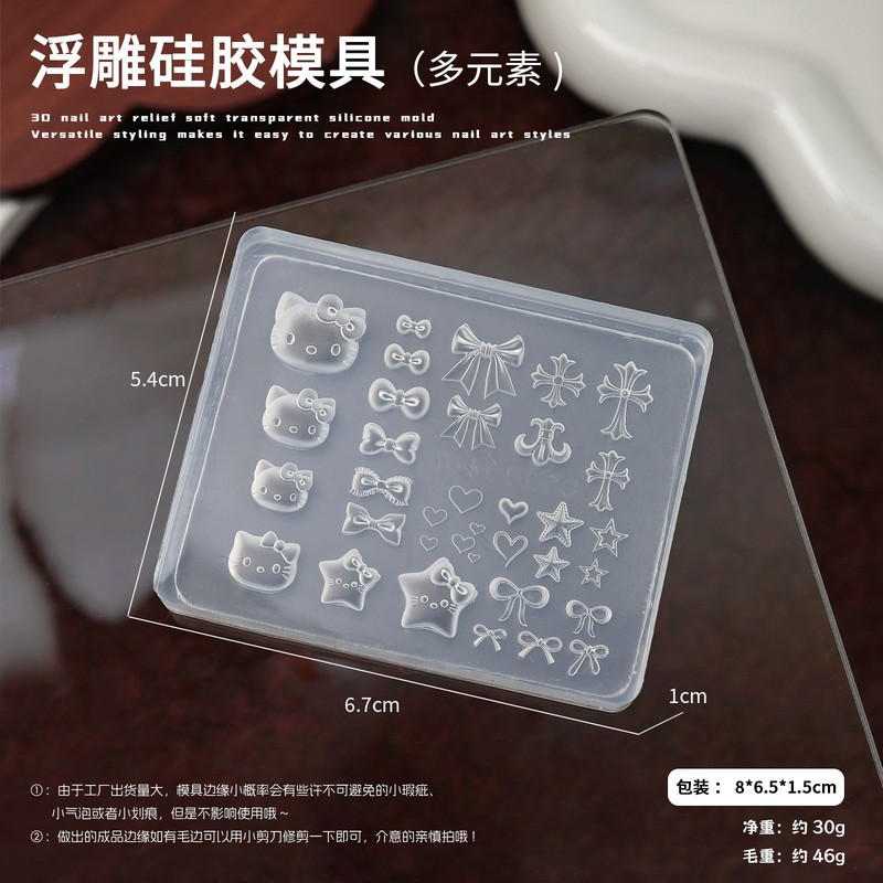 ネイルアートエンボスモールド 3D シリコーンモールドシリコーン Xiaohongshu DIY 弓三次元モールド卸売|undefined