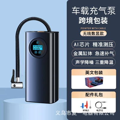 Cross-Border New Wireless Car Air Pump Electric Vehicle Battery Car Universal Air Pump Portable Handheld Air Pump (Hava nasosu) - cross-border-packaging-rechargeable-digital-display-model-all-round-charging