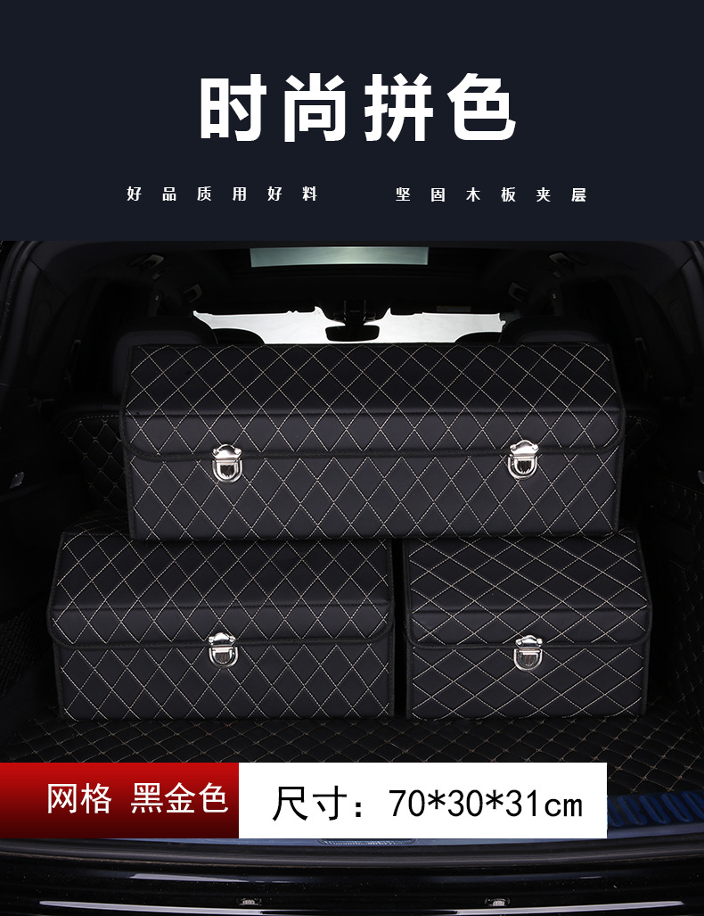 Car Trunk Storage Box, Car Storage Box, Foldable Car Interior Decoration Items, Practical Goodies, Organizing Box, Storage