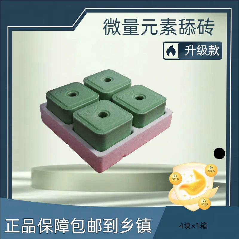 Производители поставляют куски корма для крупного рогатого скота и овец, добавляя кирпичи, облизывая кусочки соляных кирпичей для крупного рогатого скота и овец, кирпичи для лизания крупного рогатого скота и овец.