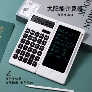 大学生太阳能简约办公商务财务专用会计便携式计算机器批发计算器