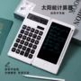 会计便携式办公商务计算机器