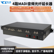 4·MADI���l���w���L��75�WBNC��˙C���wLC�հl����푿�̨�ӿ���