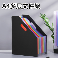 斜口可立式风琴包a4大容量学生试卷收纳整理资料袋伸缩收纳文件夹