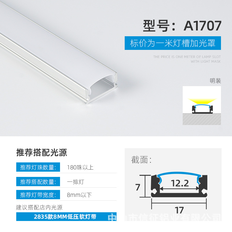 Lámpara lineal LED aleación de aluminio ranura de aluminio lámpara lineal de montaje abierto con lámpara de tira incrustada ranura de lámpara lineal de elevación oculta