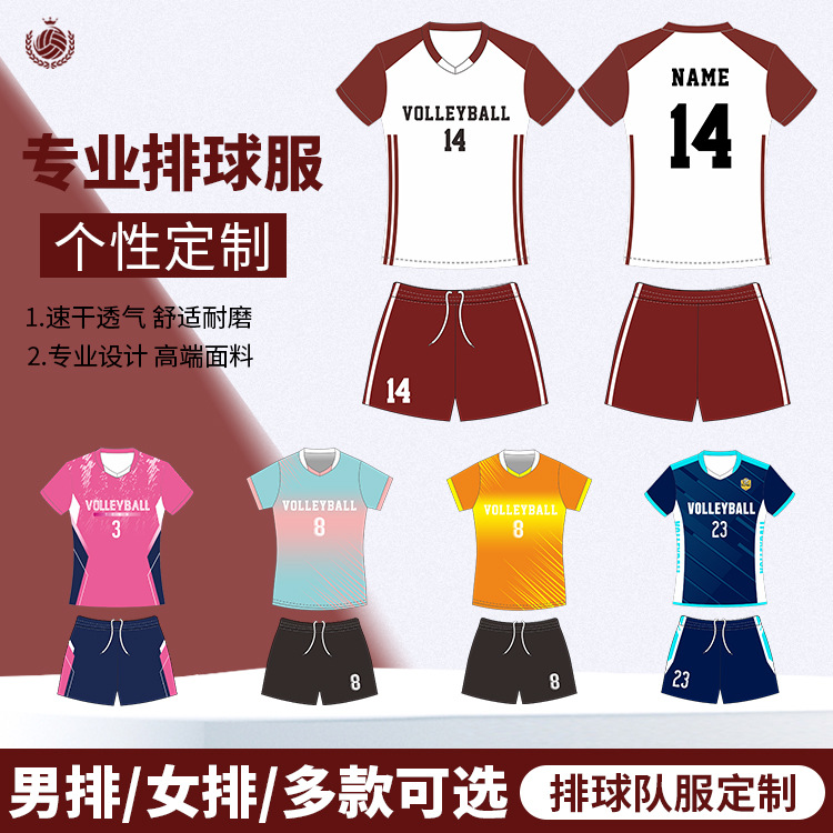 Quick dry volleyball elite football uniform for badminton for men…