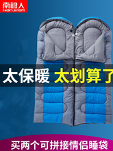 户外春秋加厚保暖室内午休露营双人情侣伸手可拼接旅行隔脏棉睡袋