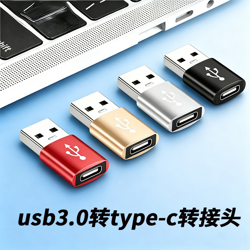 Type-C Female to Usb3.0 Adapter Computer Extender Car Charging Data Transmission Suitable for Apple and Android Type-C Female to Usb3.0 Adapter Computer Extender Car Charging Data Transmission Suitable for Apple and Android