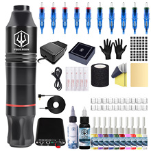 波塞冬纹身器材 罗伯特纹身笔套装 有线无线纹身电源搭配纹身机