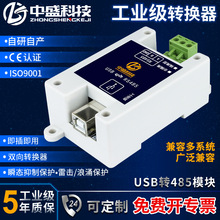 USB�D485ͨӍ���D�Pӛ��̨ʽ��X�D�Q������RS232�DUSB�ӿڹ��I��