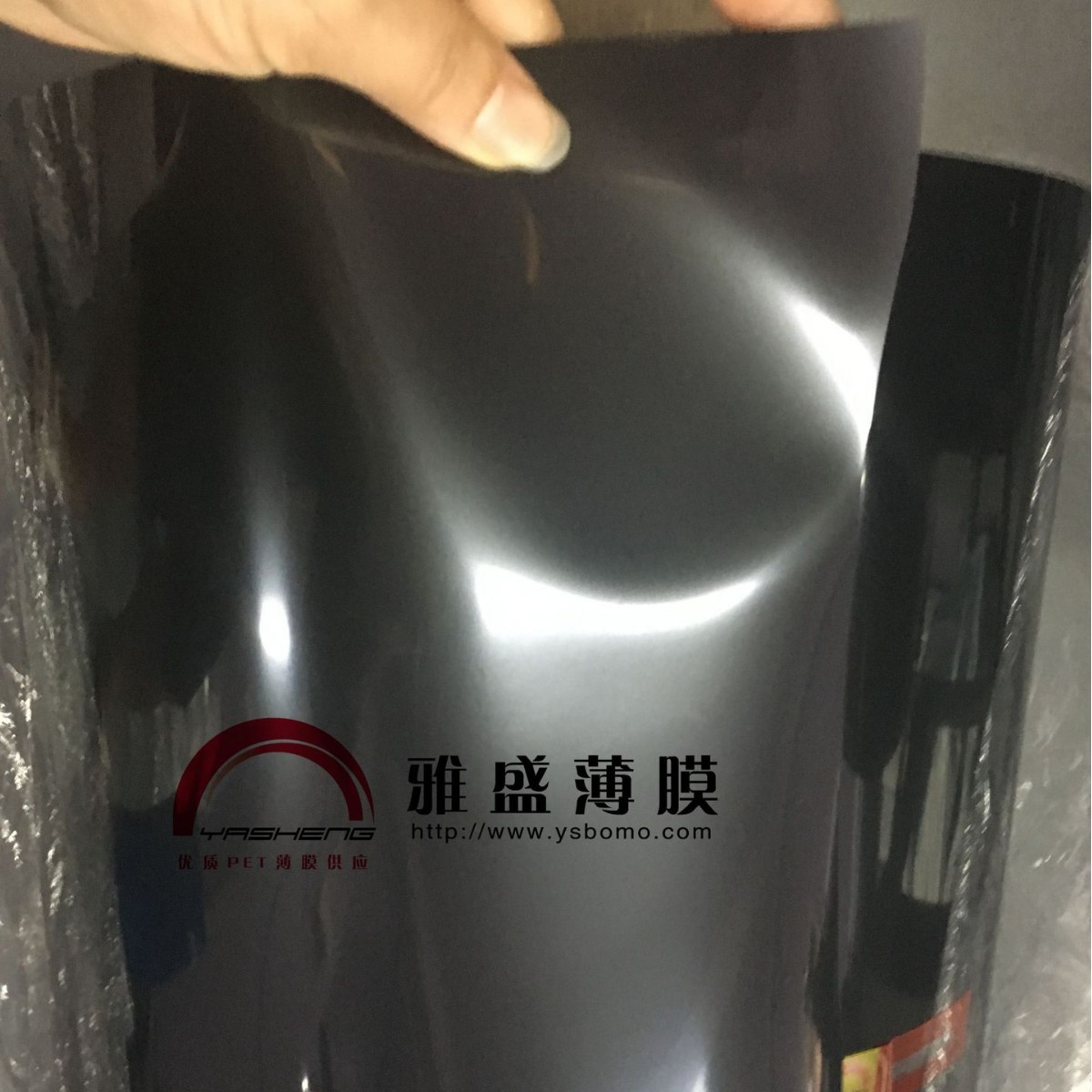 0.3mm电子绝缘用黑色PET_0.35mm黑色电工PET膜_黑色PET薄膜
