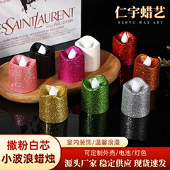 粉を撒く電子クリスマスのろうそくの明かりのledのろうそくの明かりのロマンチックな結婚式の脚本は道具のろうそくの光のコンサートの明かりを殺します。