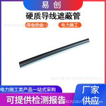 Ӳ�|�����ڱι���늾�·�^�����������ʩ���͉��������o��