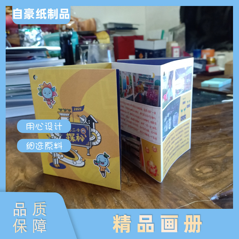 天津厂家印刷公司宣传册 印刷书本 各类折页单页宣传单画册定制