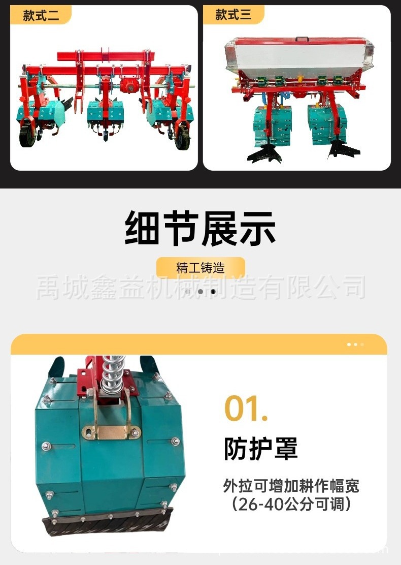 切图_除草机详情页-8.jpg