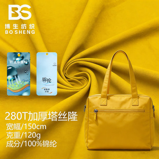 �Ӻ�280T���z¡������ ��ˮƽ�y���b��΢������ �_�h�°�������