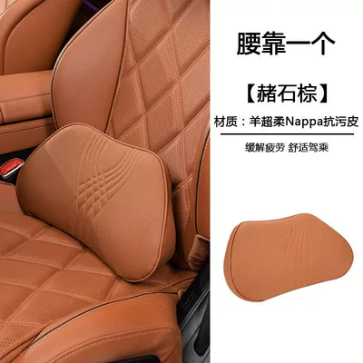 Headrests A6L/A5L/Q5L/A4L/A6/A7Lq7 Car | Headrest - memory-foam-lumbar-support-ocher-brown-1-pack