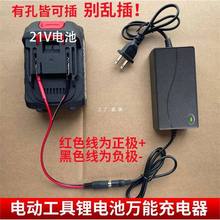 �f�����荳�����ƿ늄ӹ���12V21V25V36V18V늰����늳�ͨ��