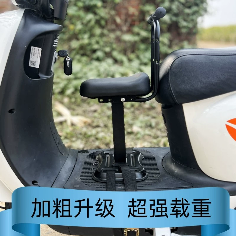 Children's electric car, universal electric additional seat, (Cross-border trading), wholesale